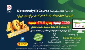 Data Analysis Course