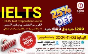 IELTS Test Preparation Course