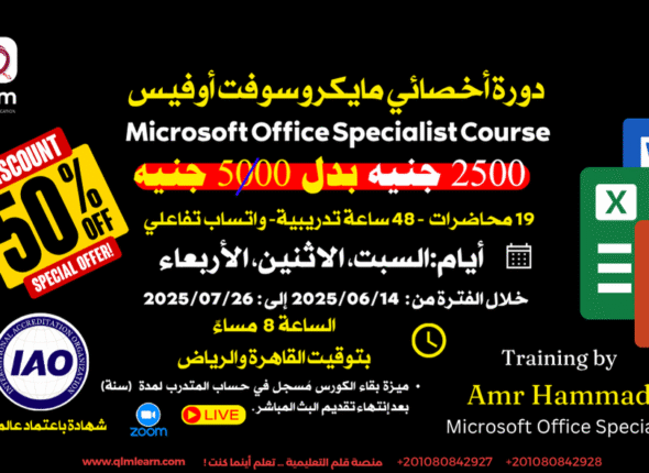 MOS مايكروسوفت (1)