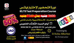 IELTS Test Preparation Course (Start: 15-07-2025)