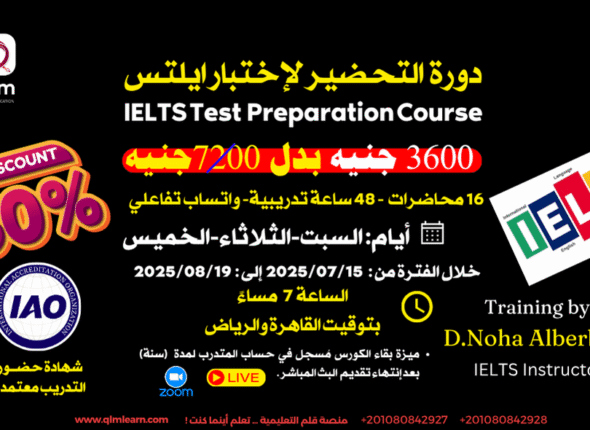 IELTS ايلتس (3)
