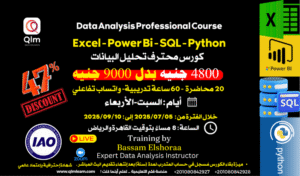 Data Analysis Professional Course (Start: 05-07-2025)